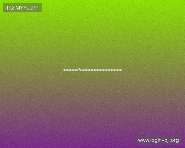 世界杯乌兹别克斯坦VS哥伦比亚比赛精彩瞬间集锦，战术分析与比赛亮点全方位呈现