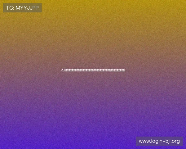 PG试玩真人国际版助力体育迷畅享世界杯，提供最新赛事资讯与专业分析满足用户多样需求