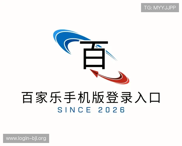 发现百家乐手机版登录入口